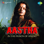 Aastha In The Prison Of Spring (1996) Mp3 Songs